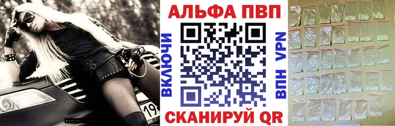 darknet состав  Пионерский  Alpha PVP мука 