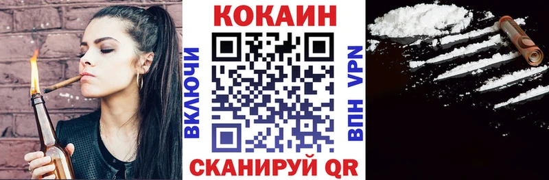 COCAIN Columbia Пионерский