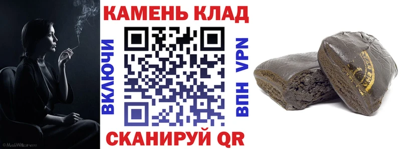 ГАШ Cannabis  Пионерский 