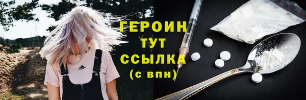 марки lsd Богородицк