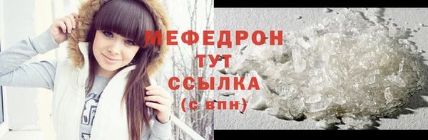 трава Богданович