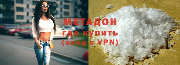 марки lsd Богородицк