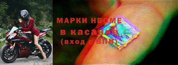 2c-b Богородск