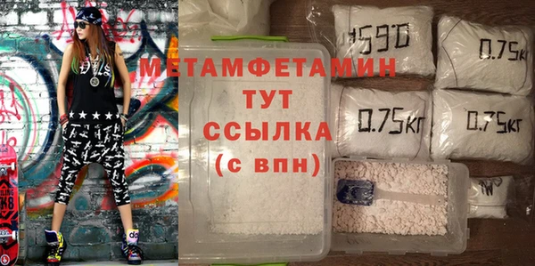 2c-b Богородск