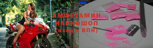 2c-b Богородск