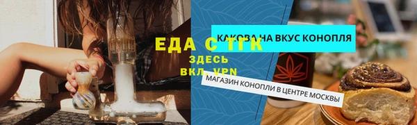 трава Богданович