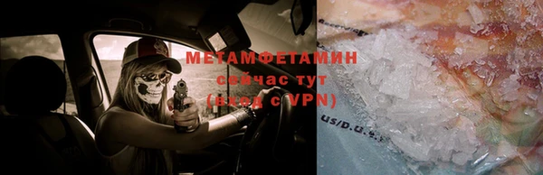 трава Богданович