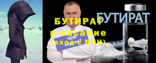 марки lsd Богородицк