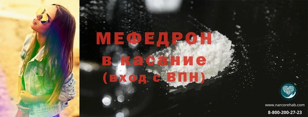 2c-b Богородск