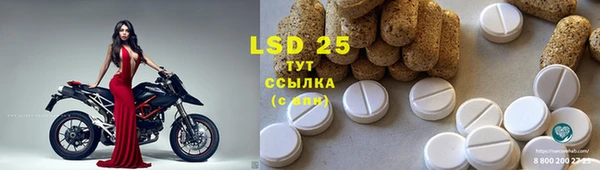 2c-b Богородск