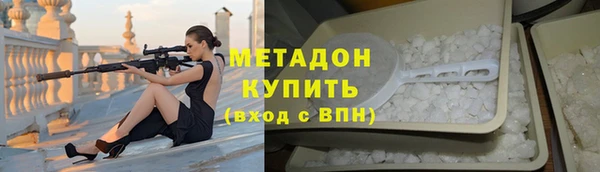 2c-b Богородск