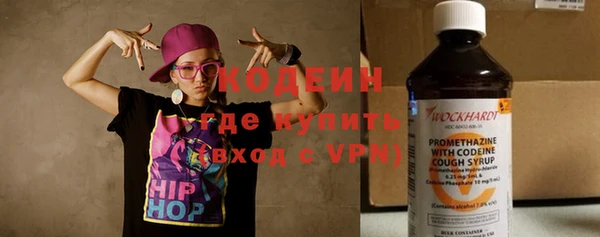 трава Богданович