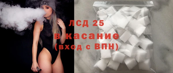 трава Богданович