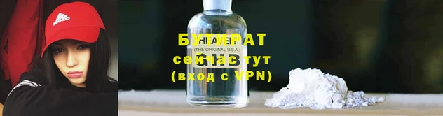 трава Богданович