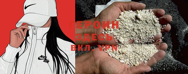 бутик Беломорск