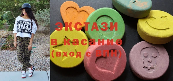 метамфетамин Белокуриха
