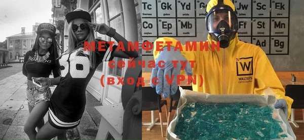 трава Богданович