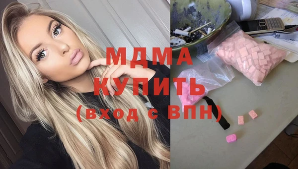 трава Богданович