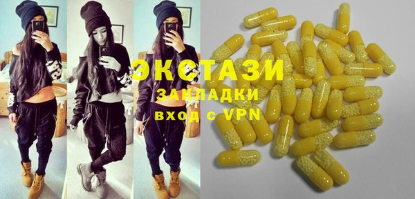 мяу мяу кристалл Белоозёрский