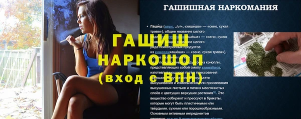 2c-b Богородск