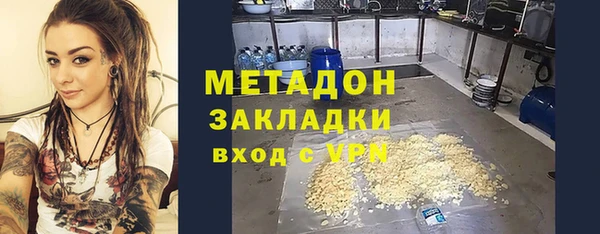 2c-b Богородск