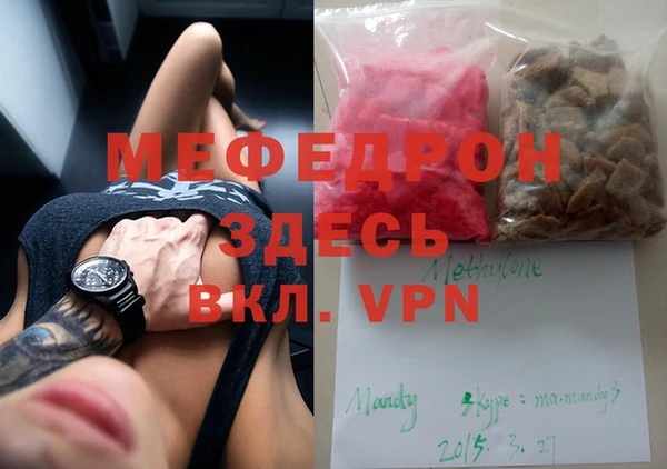 марки lsd Богородицк