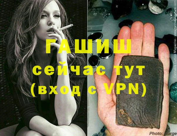 трава Богданович