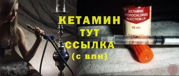 2c-b Богородск