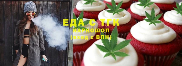 трава Богданович