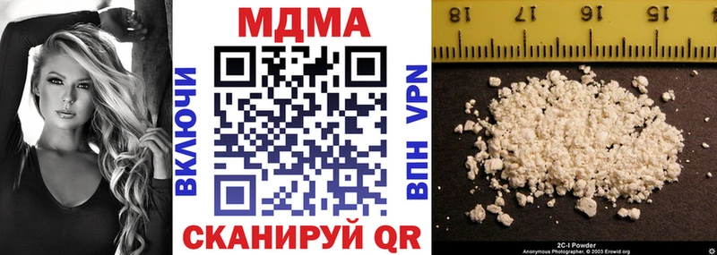 купить   Пионерский  MDMA молли 