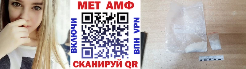 МЕТАМФЕТАМИН витя  МЕГА онион  сайты даркнета официальный сайт  Пионерский 